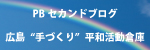 2ndBlog