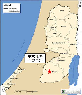 イスラエルによるヨルダン川西岸地区の占領